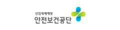 안전보건공단 포털